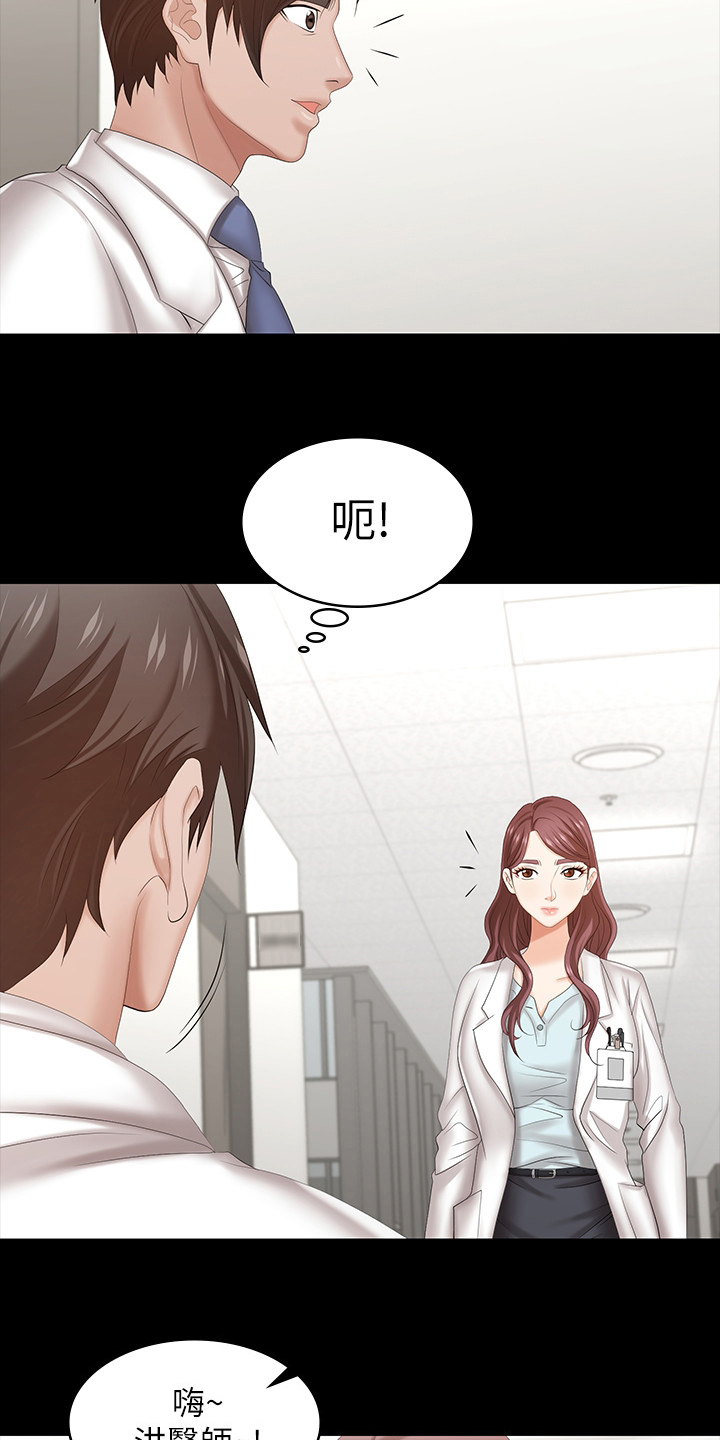 第70章：优越感8