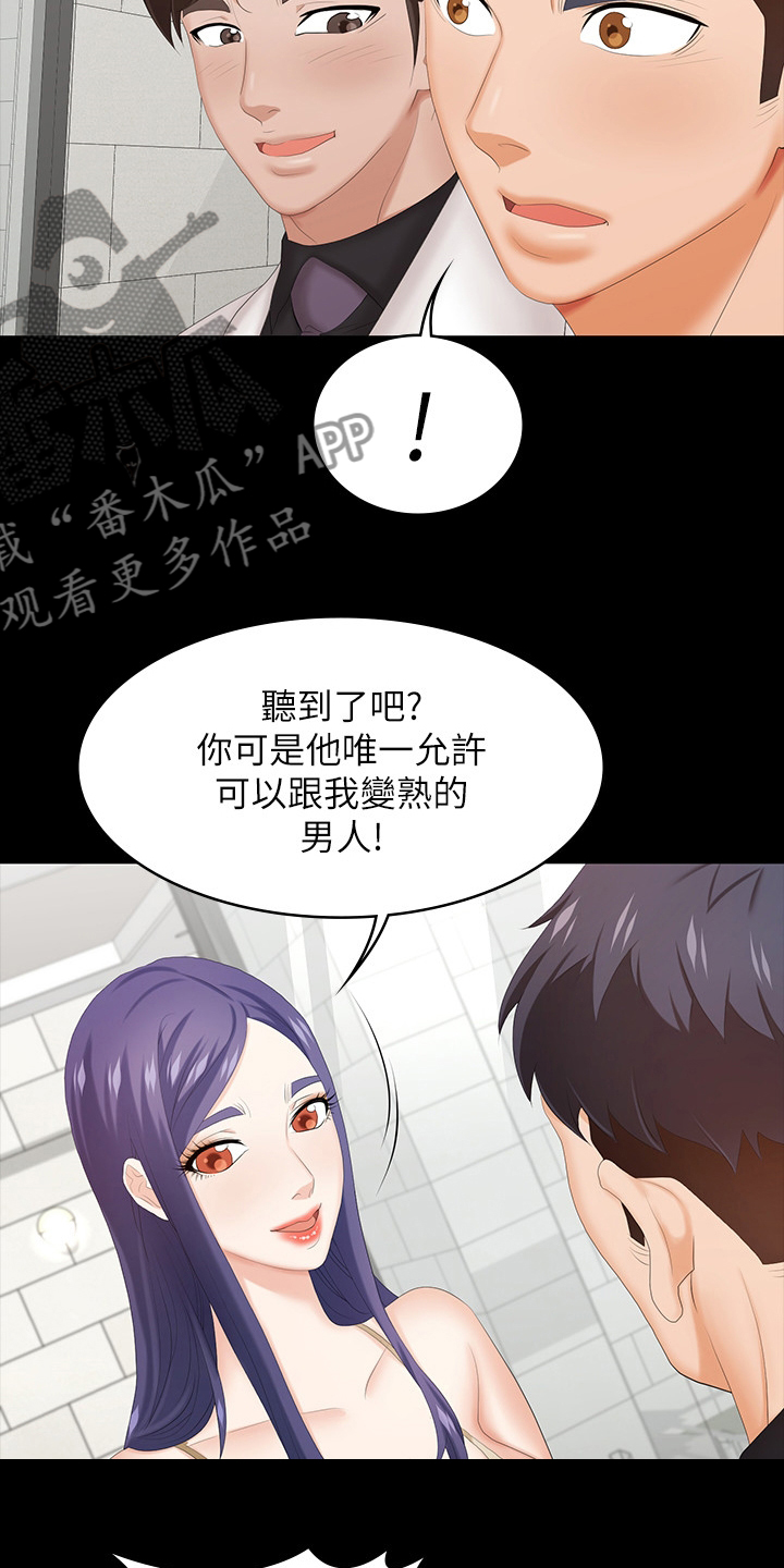 第67章：再喝一杯13