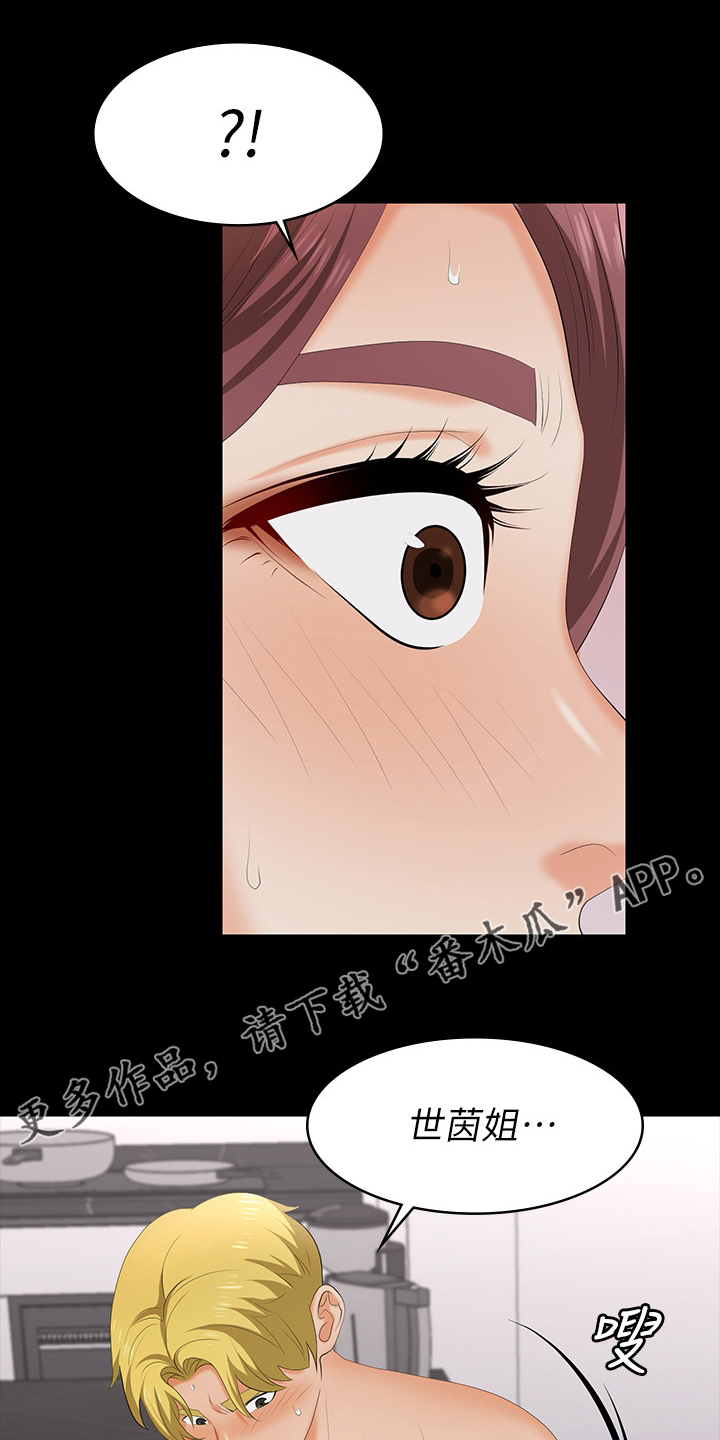 第107章：害怕0