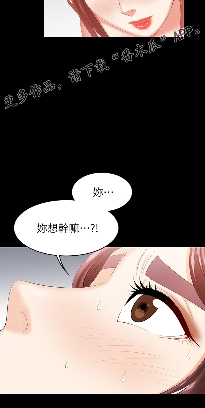 第64章：离谱17