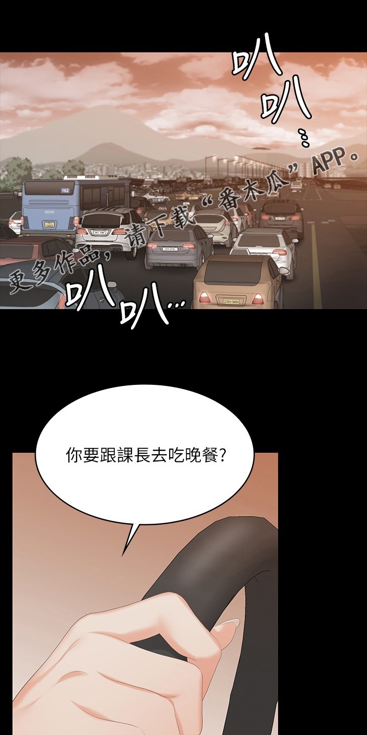 第108章：车祸0