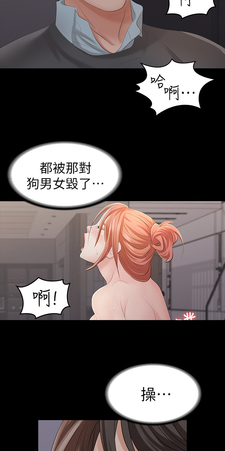 第34章：先回家好了8