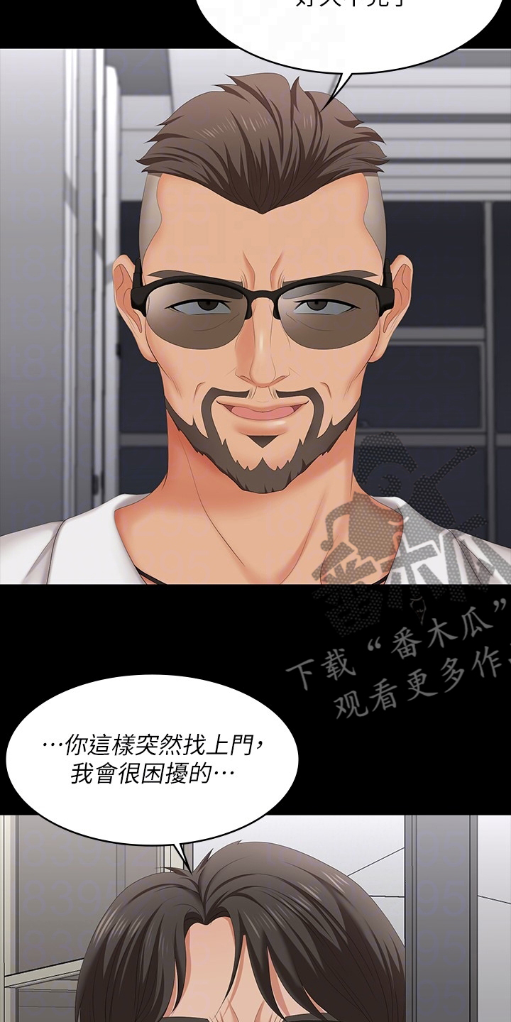 第111章：一起吃饭9