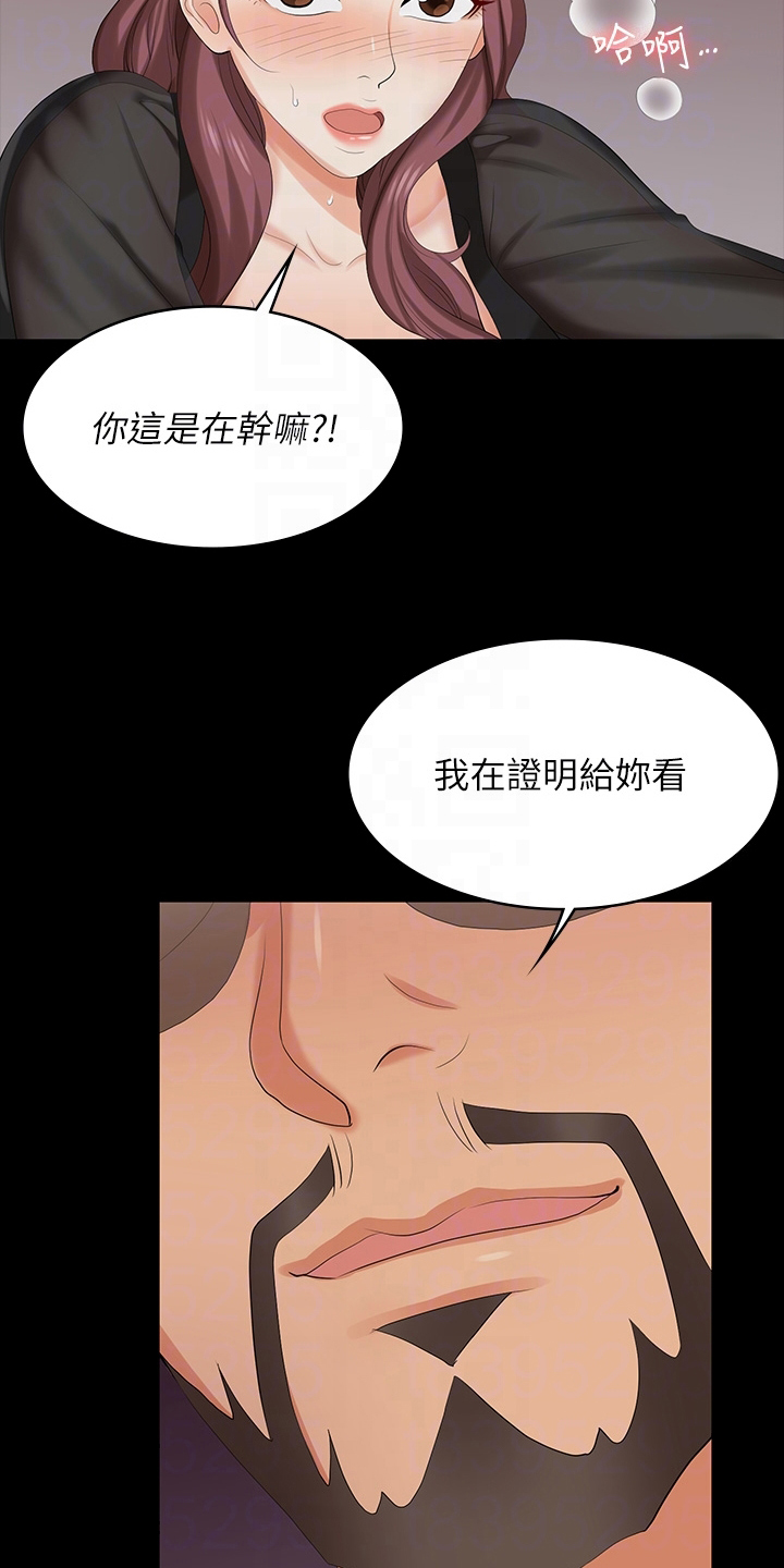 第124章：证明1
