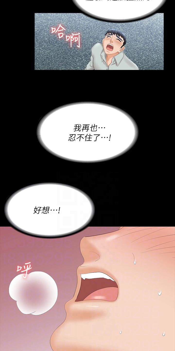 第136章：拒绝9