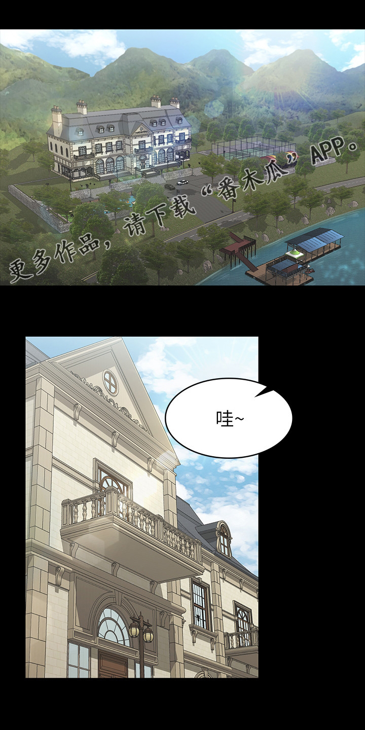 第60章：别墅0