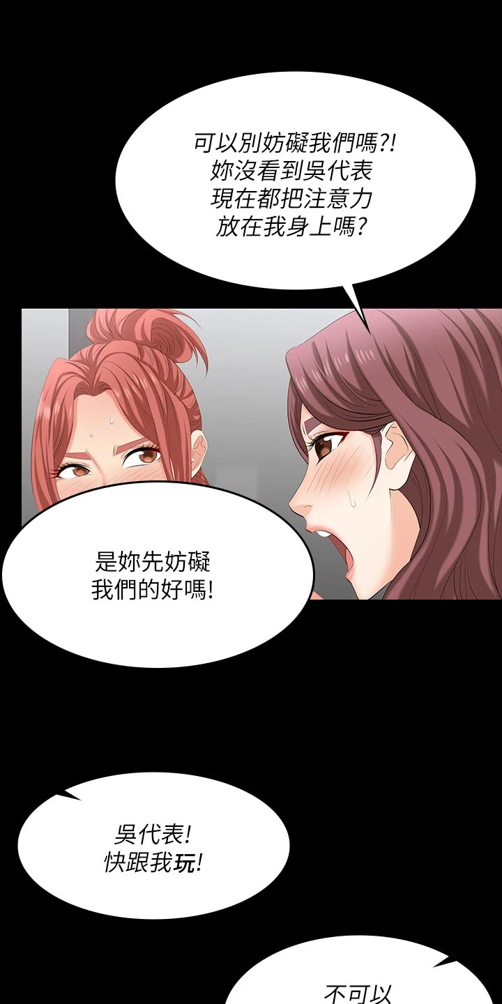 第140章：臣服5