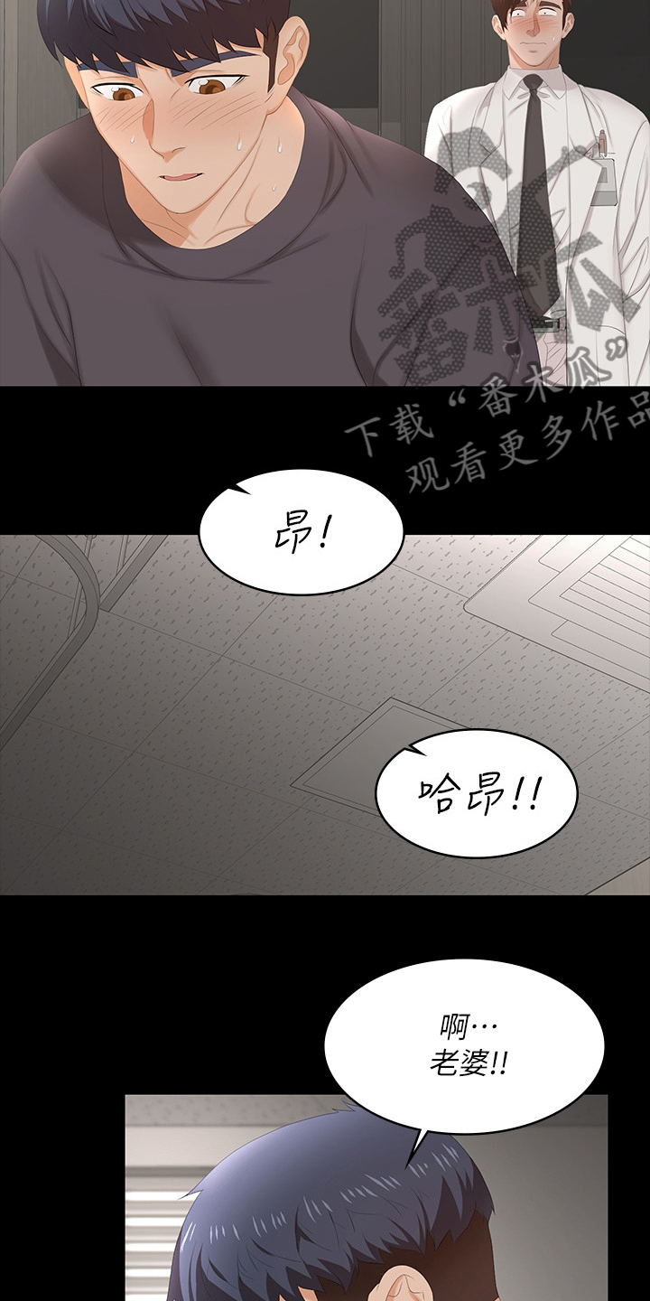 第99章：你高兴就好14