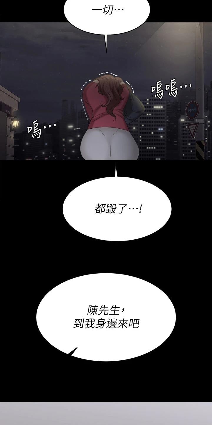 第148章：不速之客21