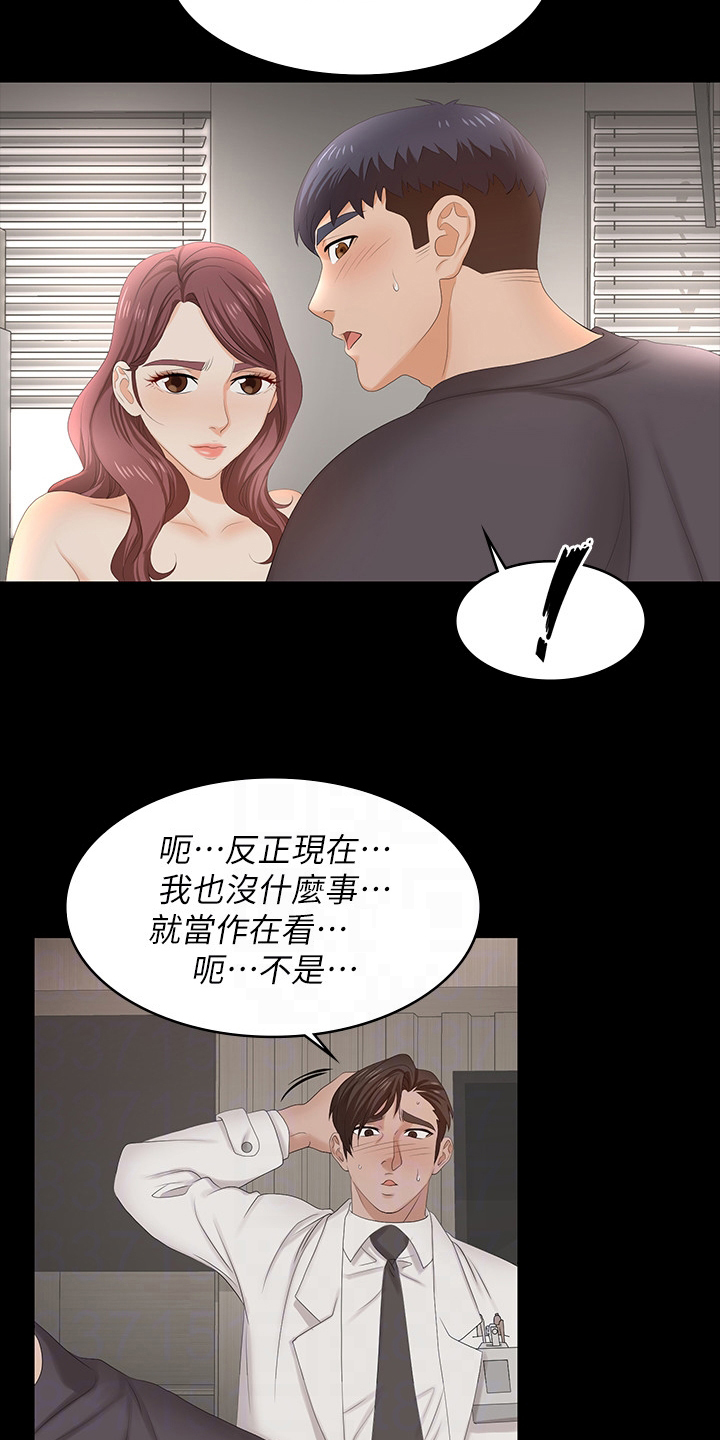 第99章：你高兴就好9