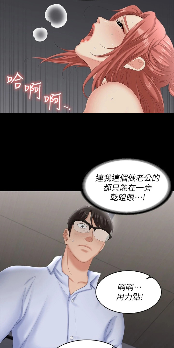第111章：一起吃饭21