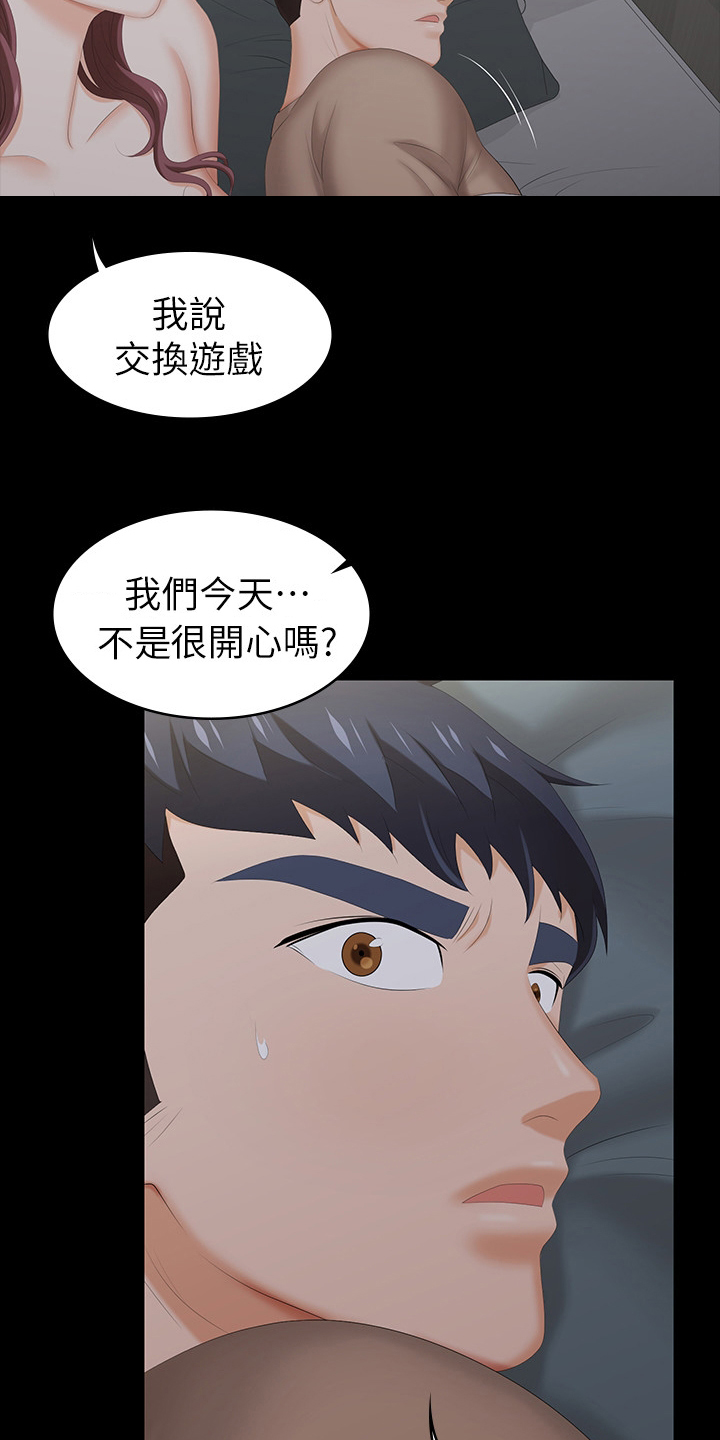 第59章：最后一次机会11