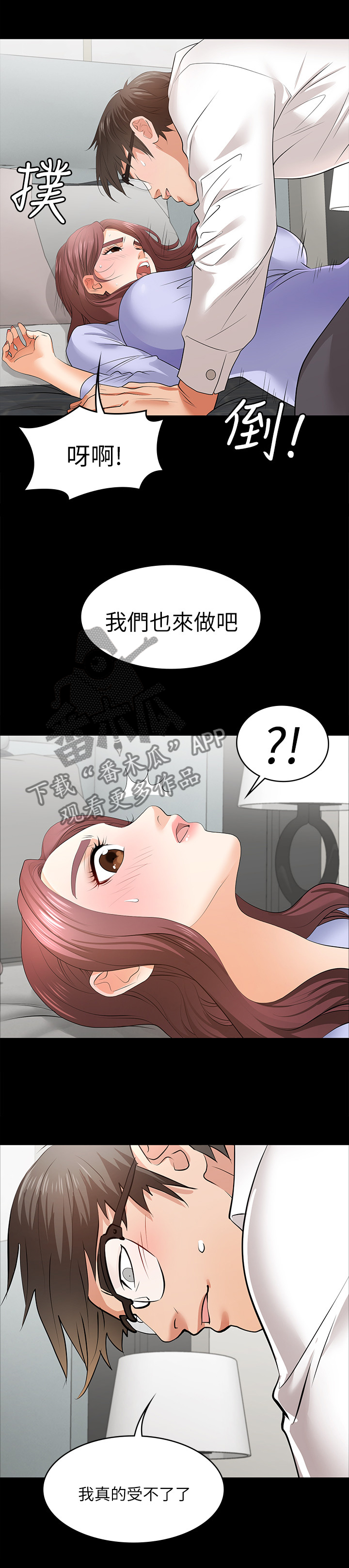 第19章：我很感激0