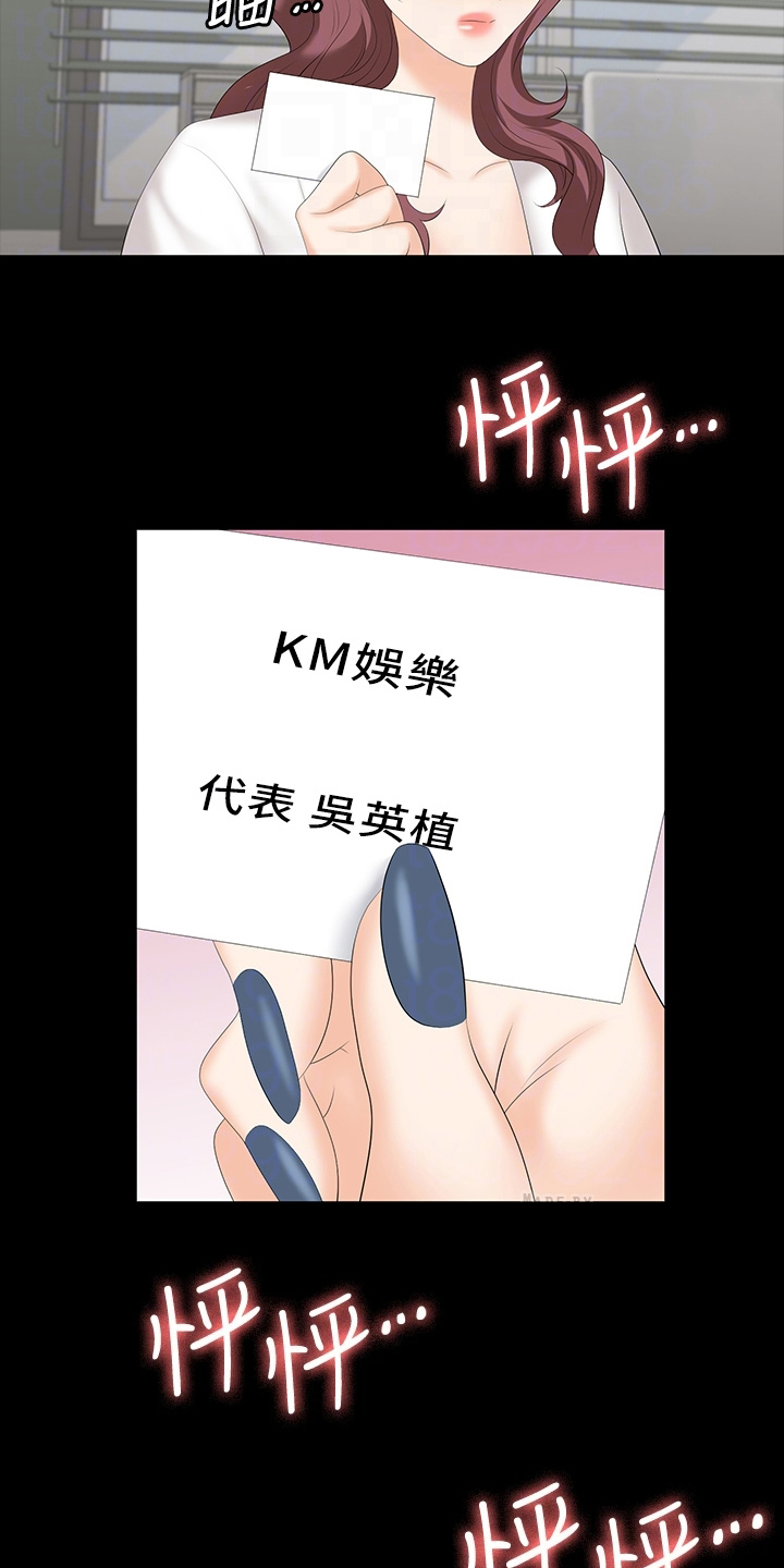 第114章：想见你8