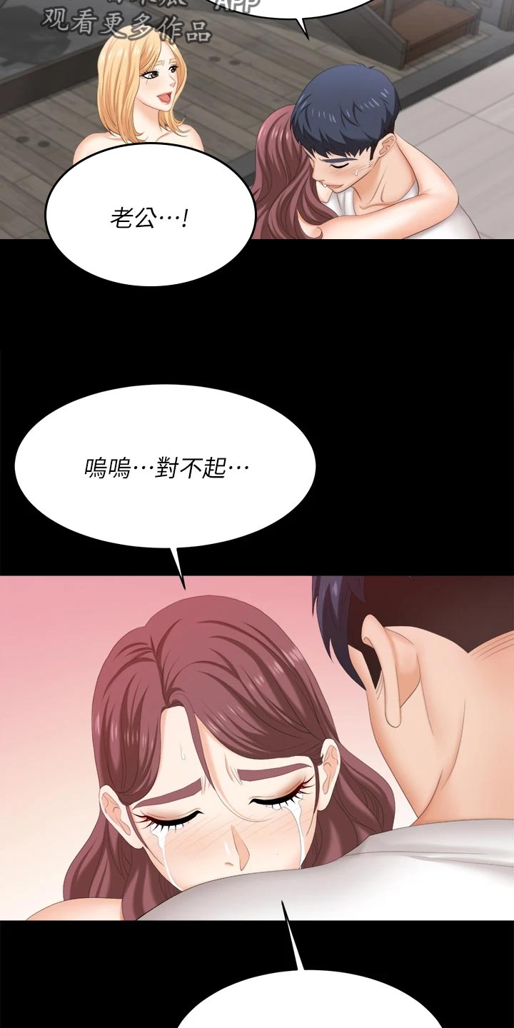 第151章：一起离去19