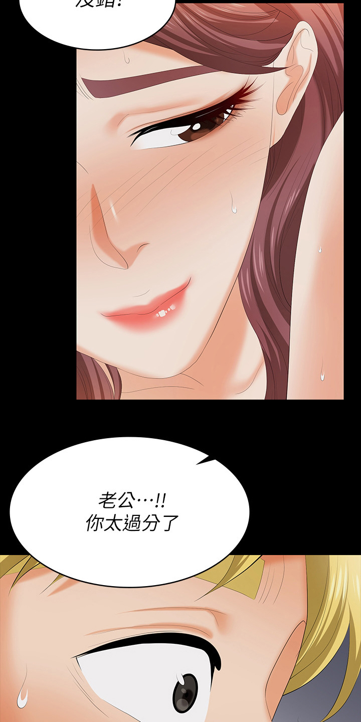 第107章：害怕2