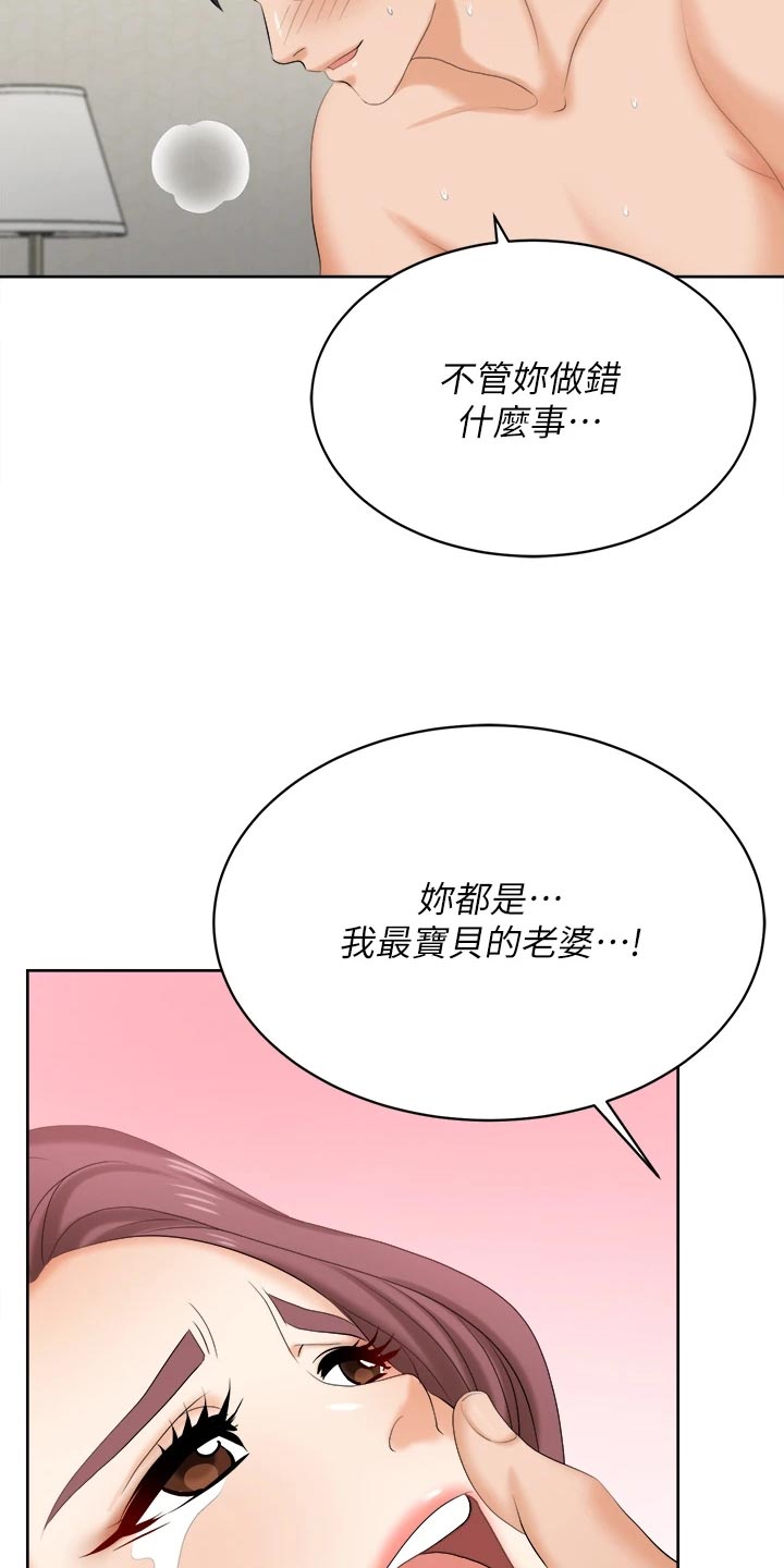 第152章：斩草除根5