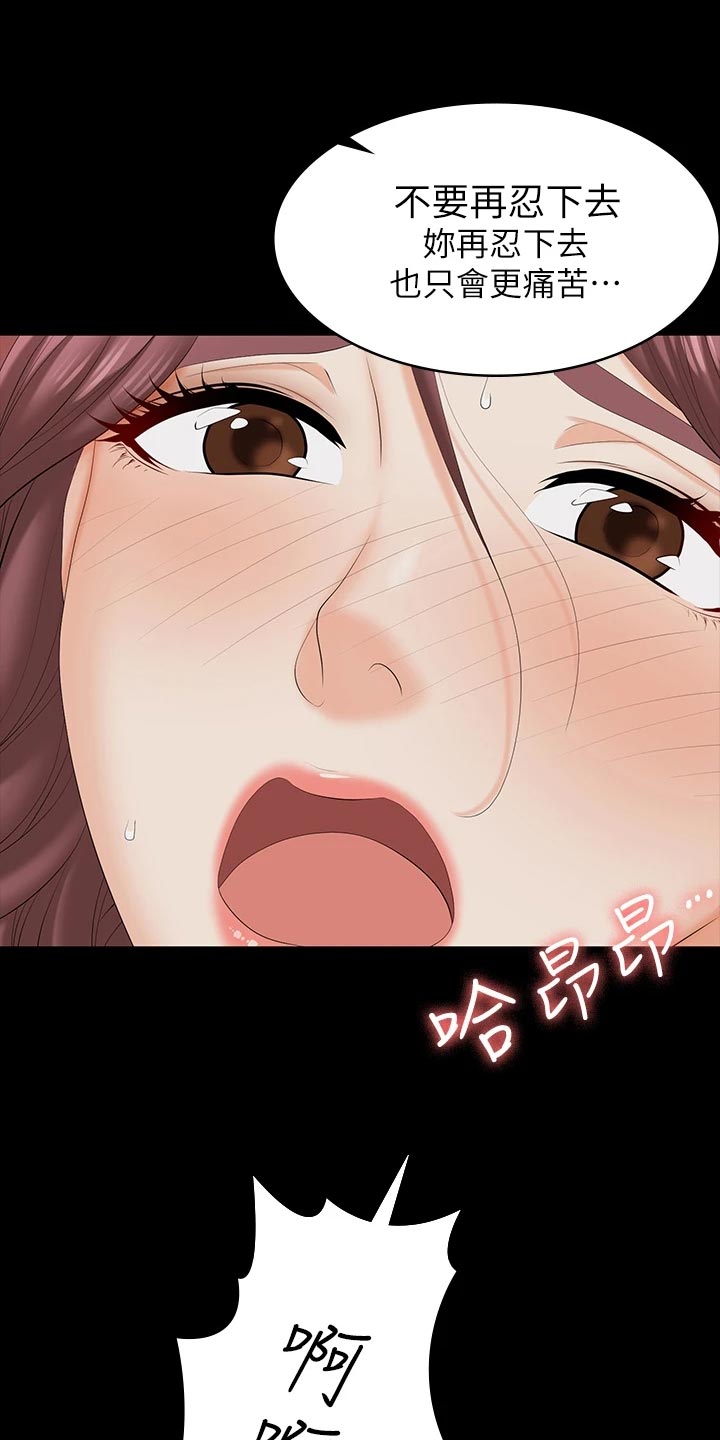 第131章：无法拒绝0
