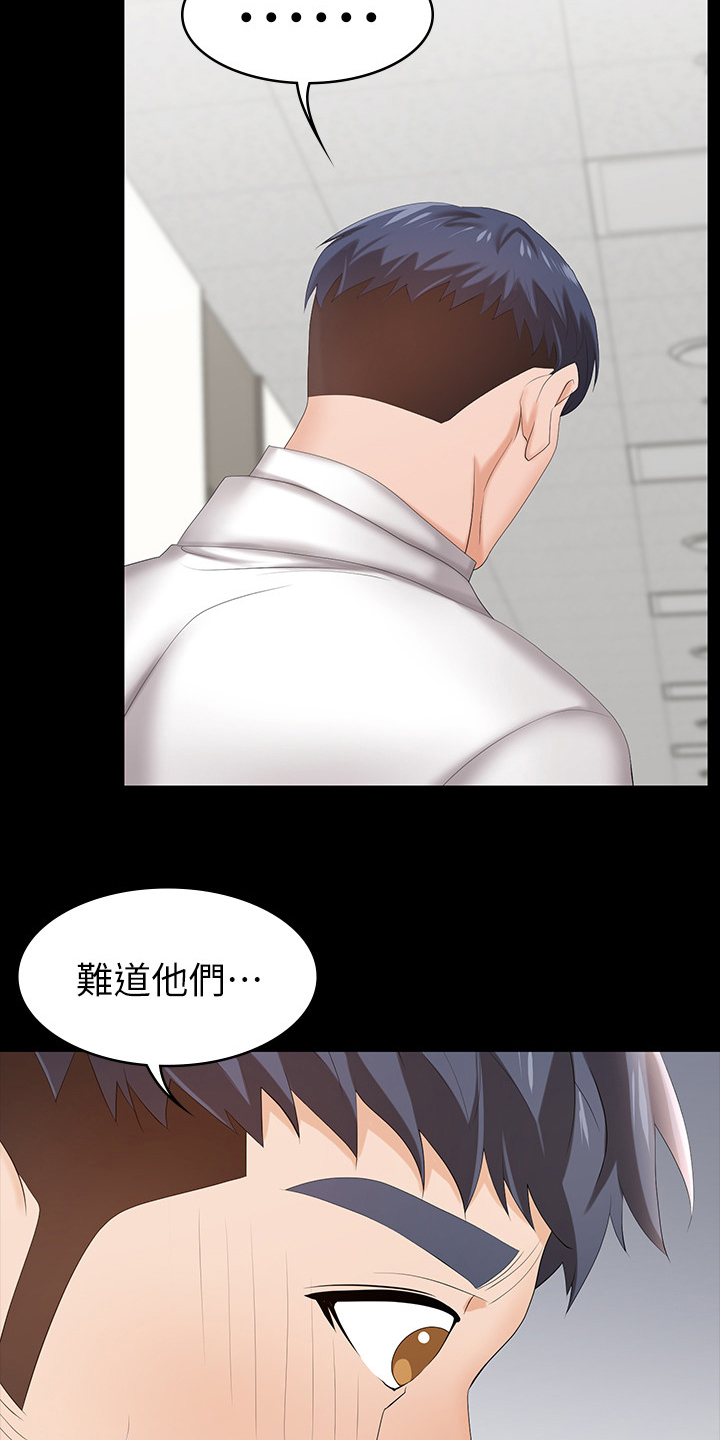 第45章：相信我12