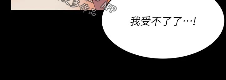 第130章：改变主意12