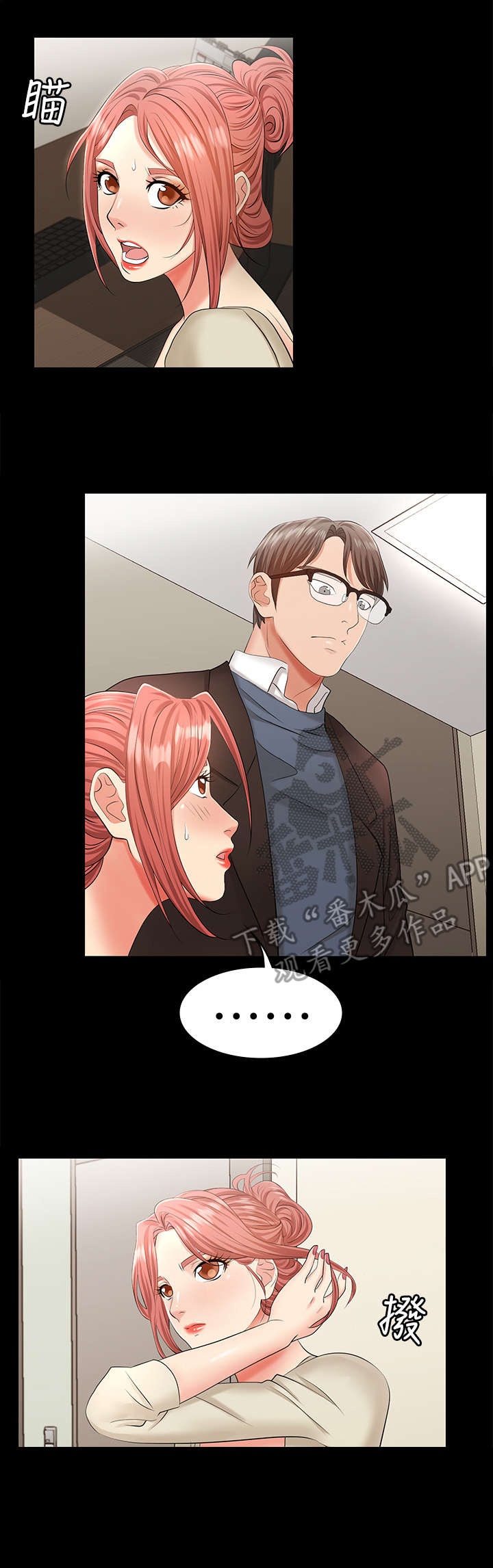 第9章：看病9
