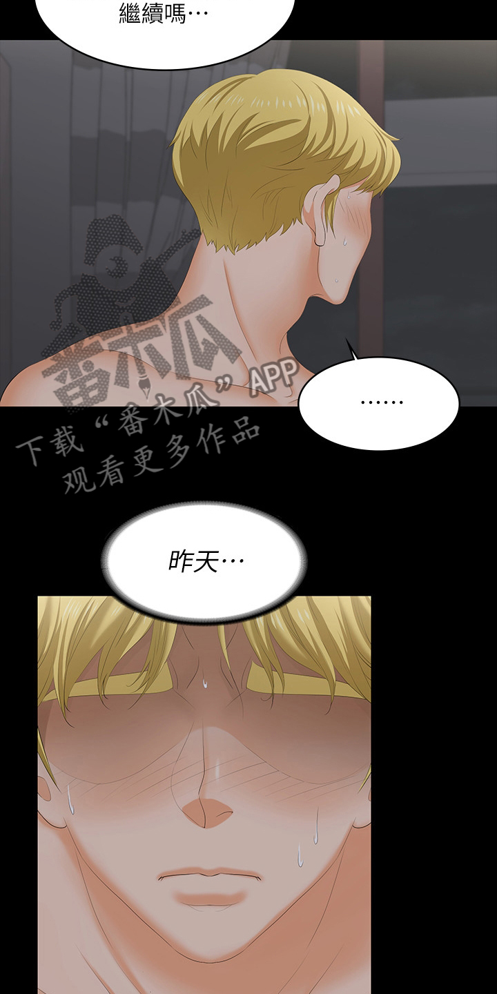 第96章：想要的2
