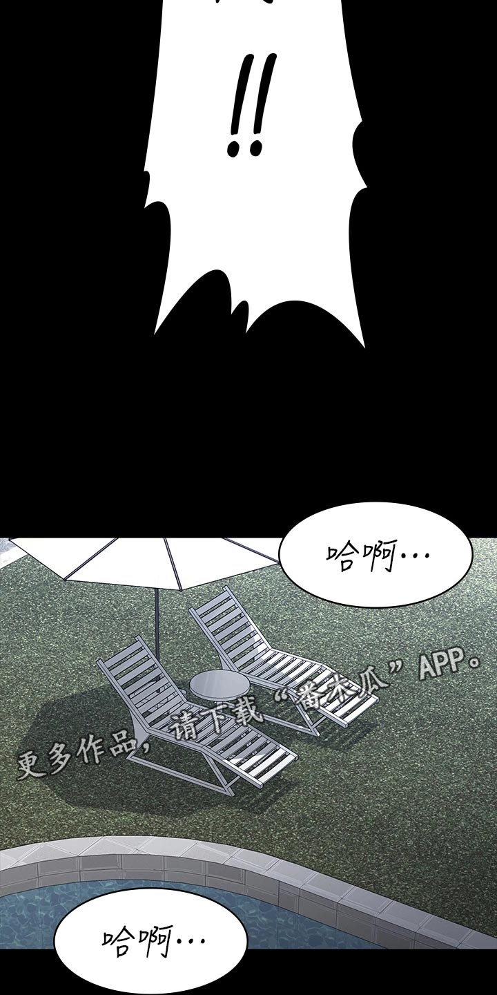 第137章：意外来客17