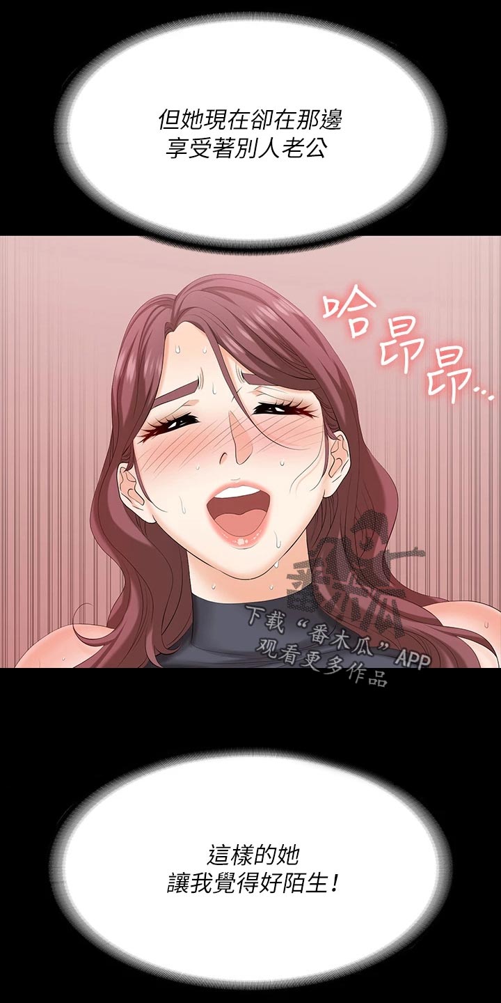 第134章：莫名其妙15
