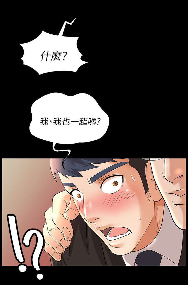 第1章：参观8