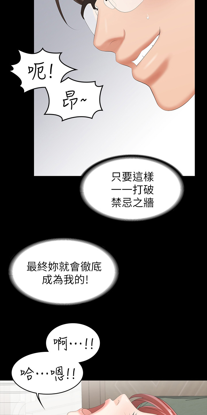 第64章：离谱14