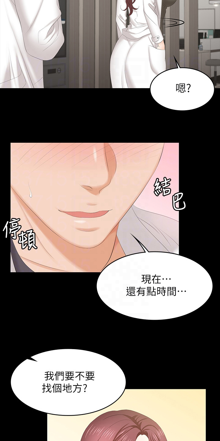 第98章：跟我来4