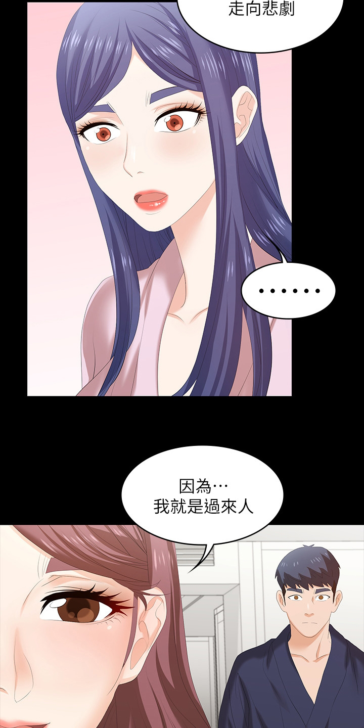 第85章：等着瞧10