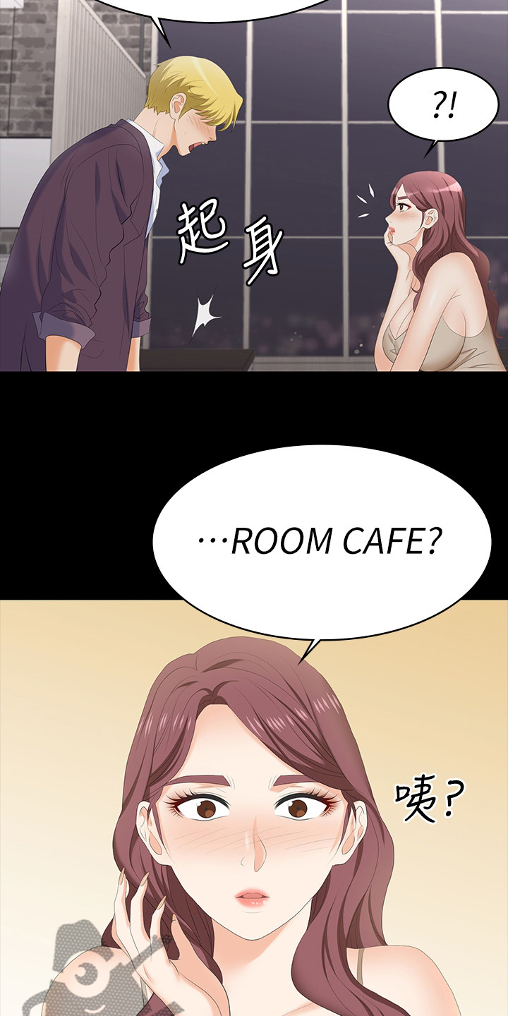 第100章：去哪里13
