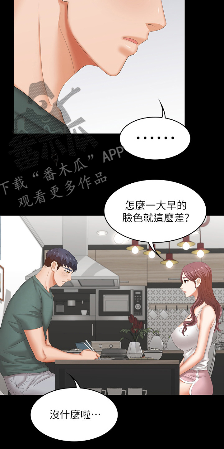第69章：主导权15