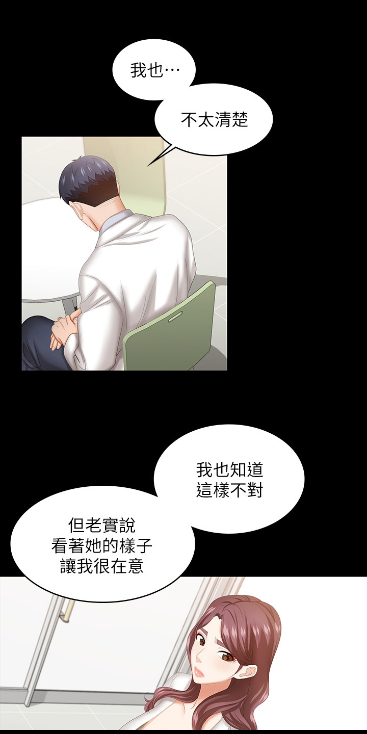 第79章：见面16