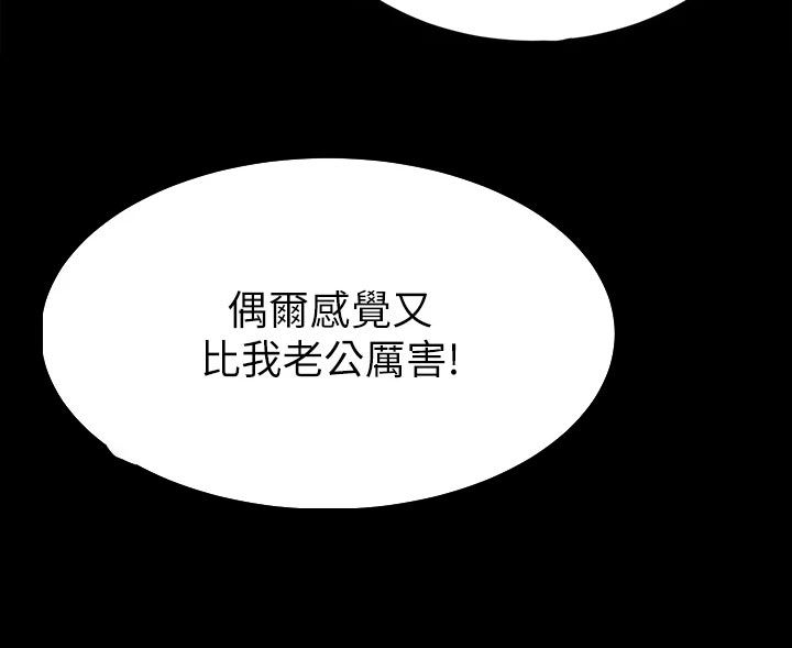 第148章：不速之客2