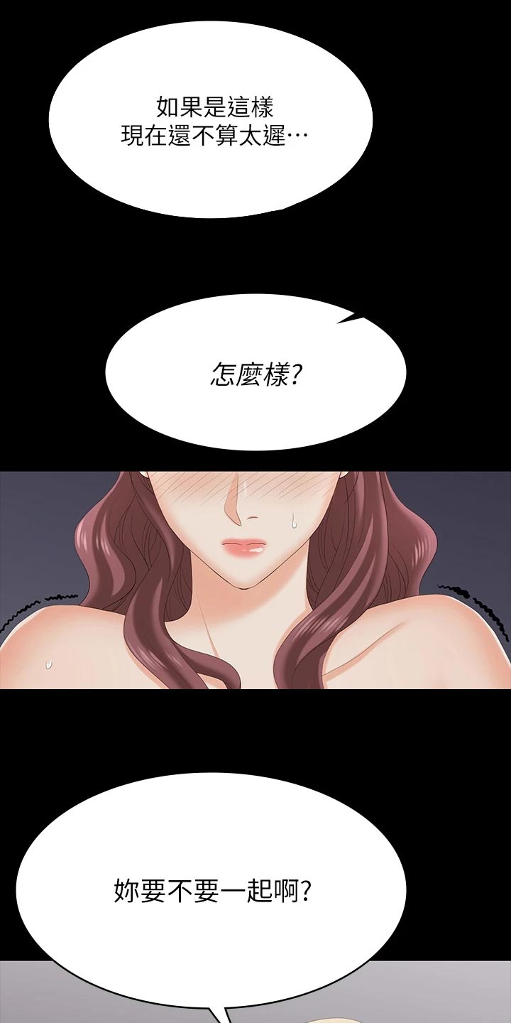 第129章：自卑7