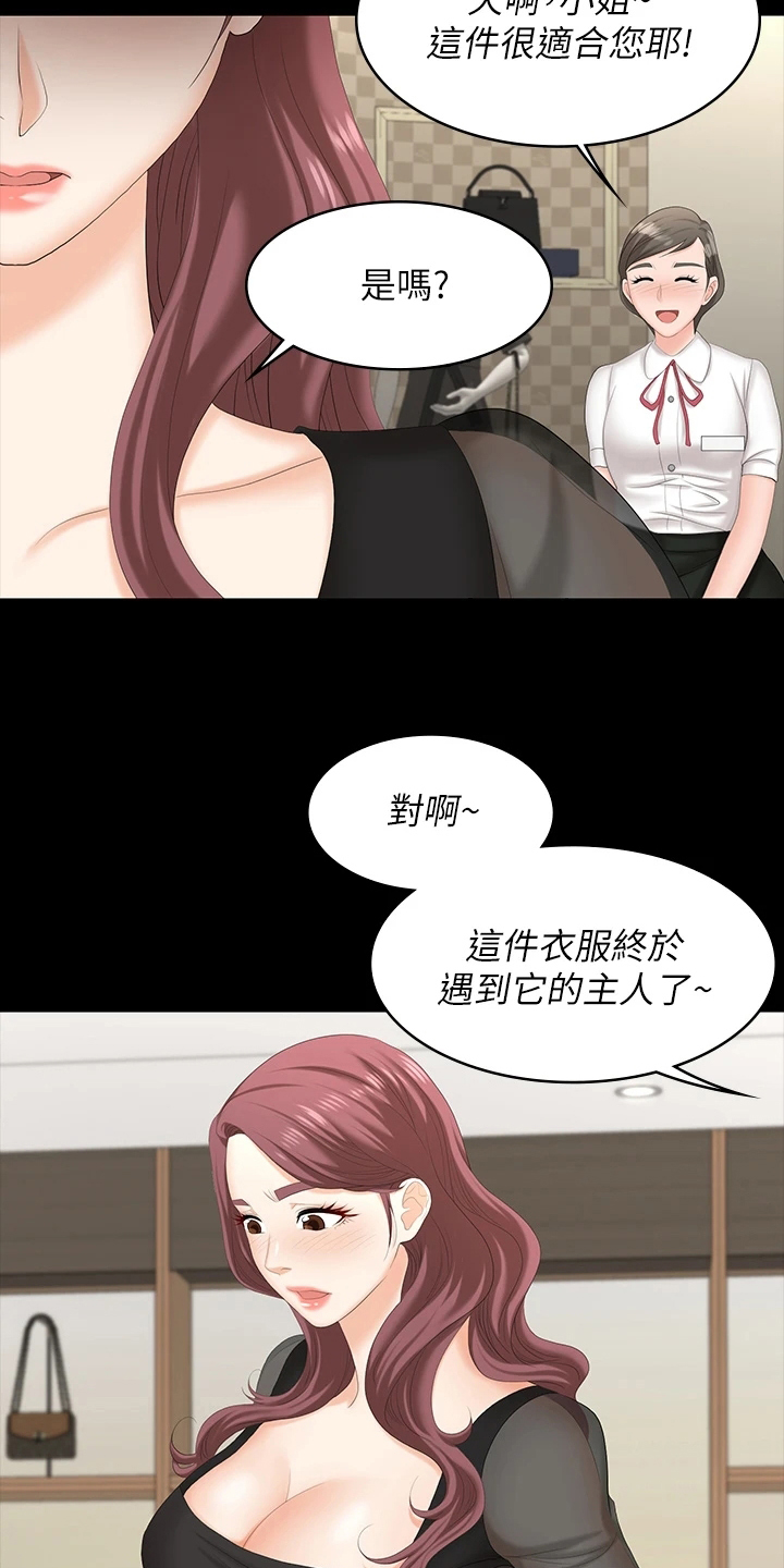 第122章：有眼光12