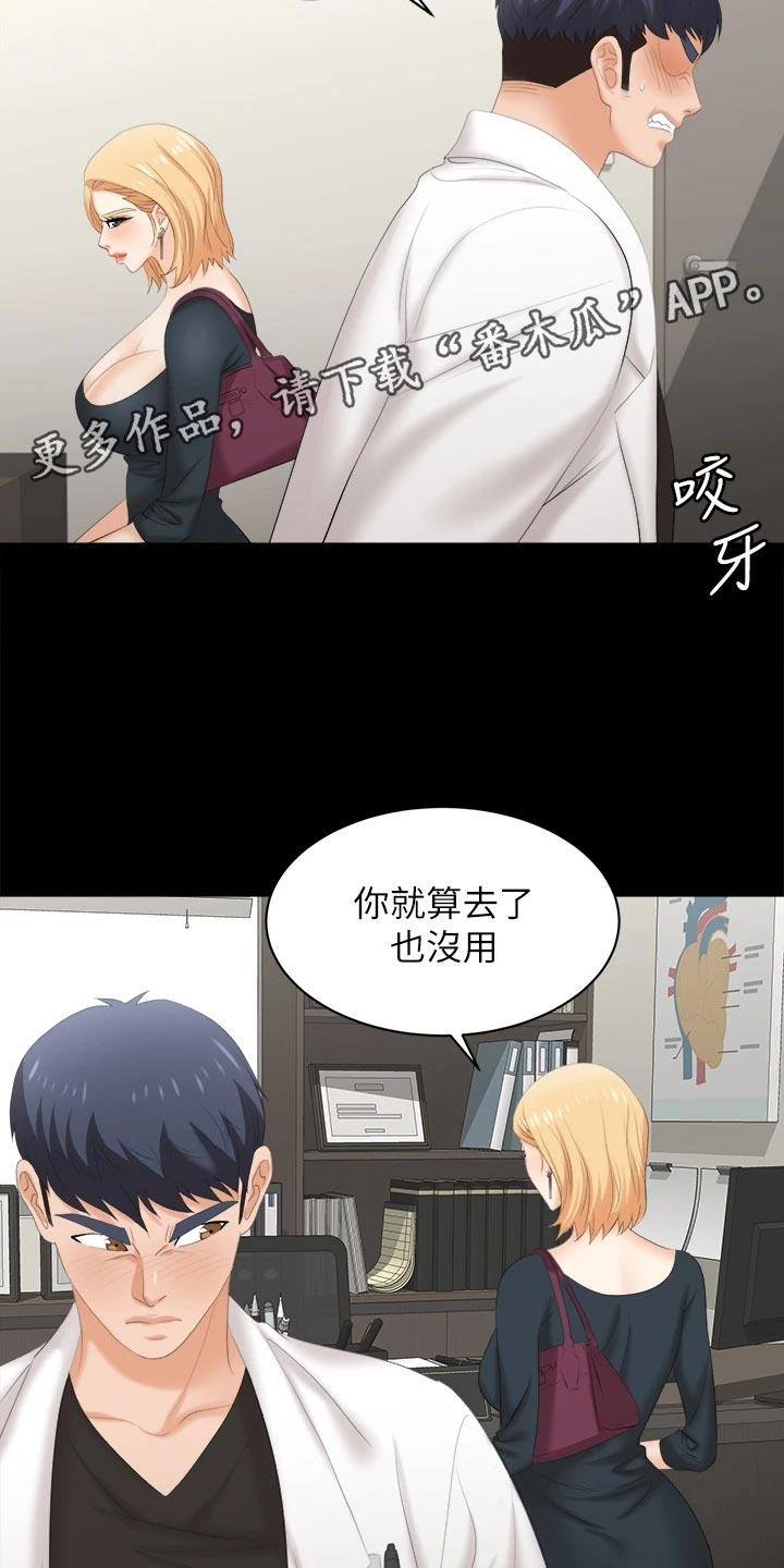 第146章：约会7