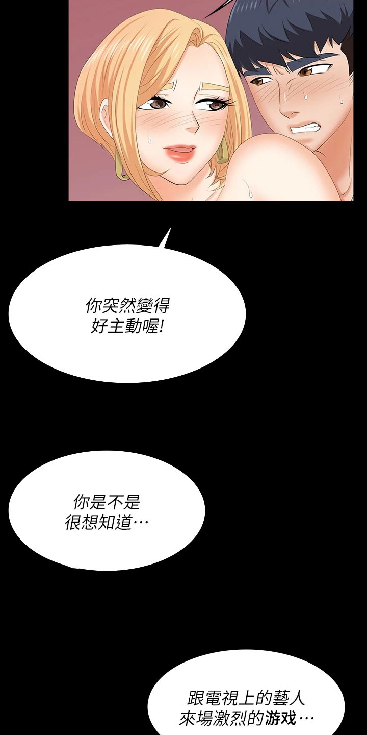 第136章：拒绝11