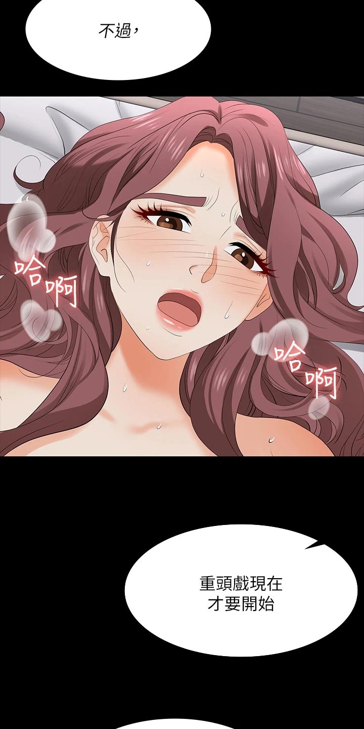 第131章：无法拒绝4
