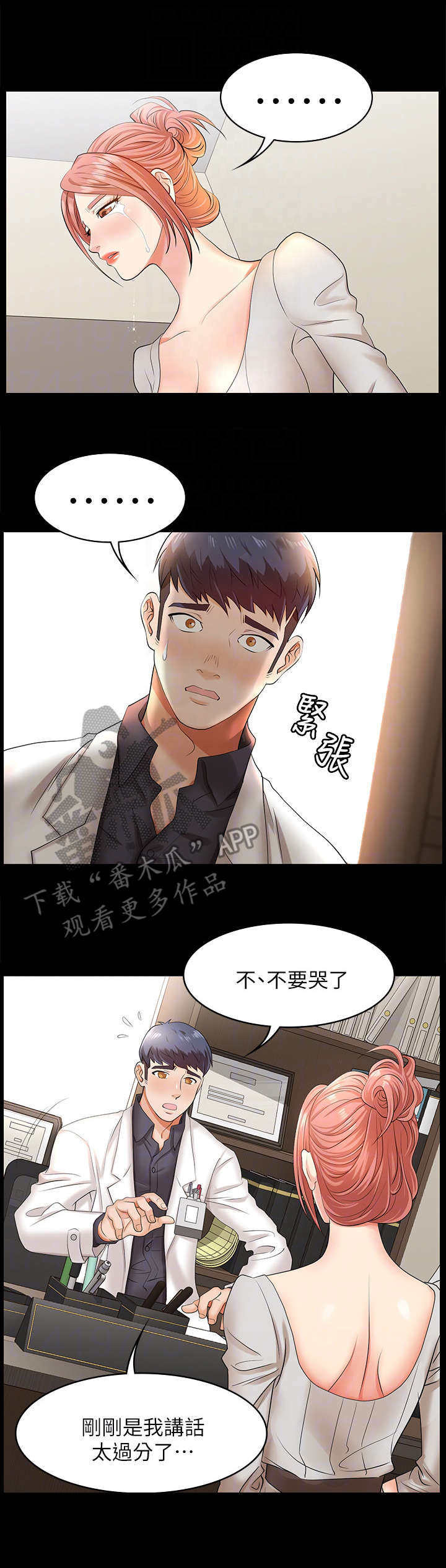 第10章：悲惨10