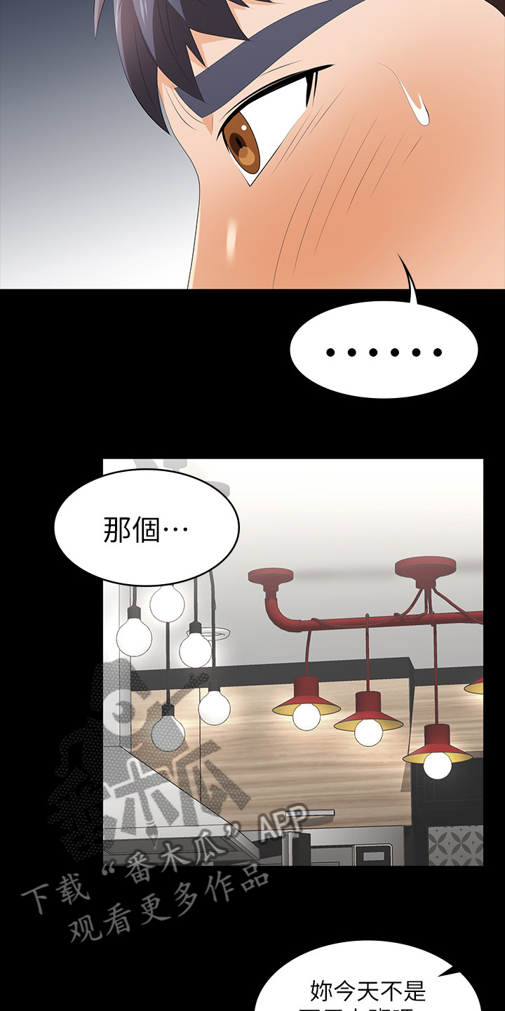 第41章：墙12