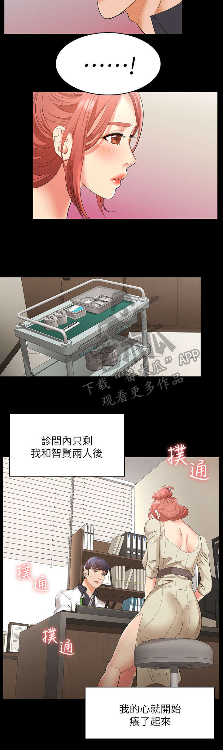 第10章：悲惨6