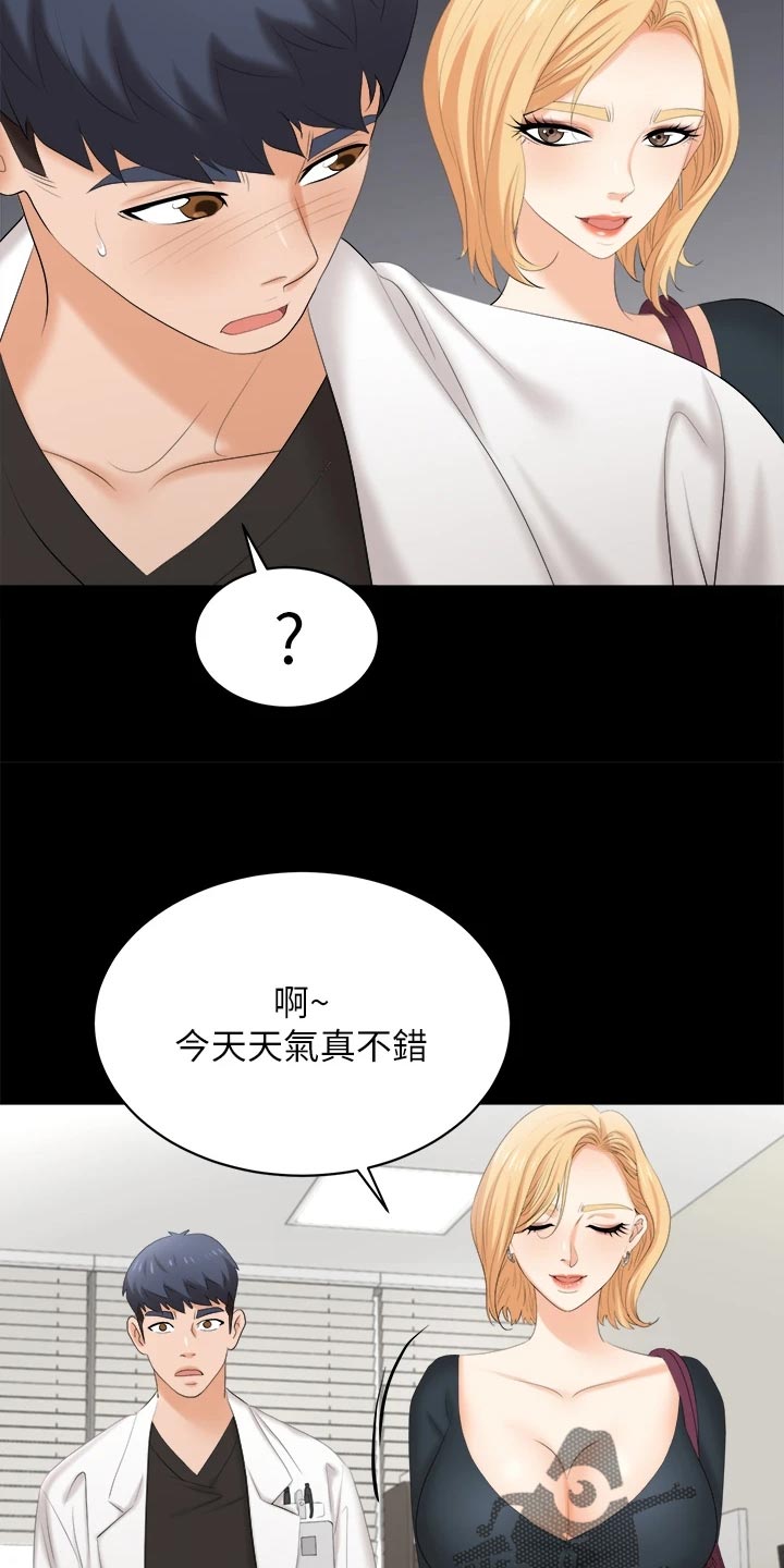 第146章：约会12