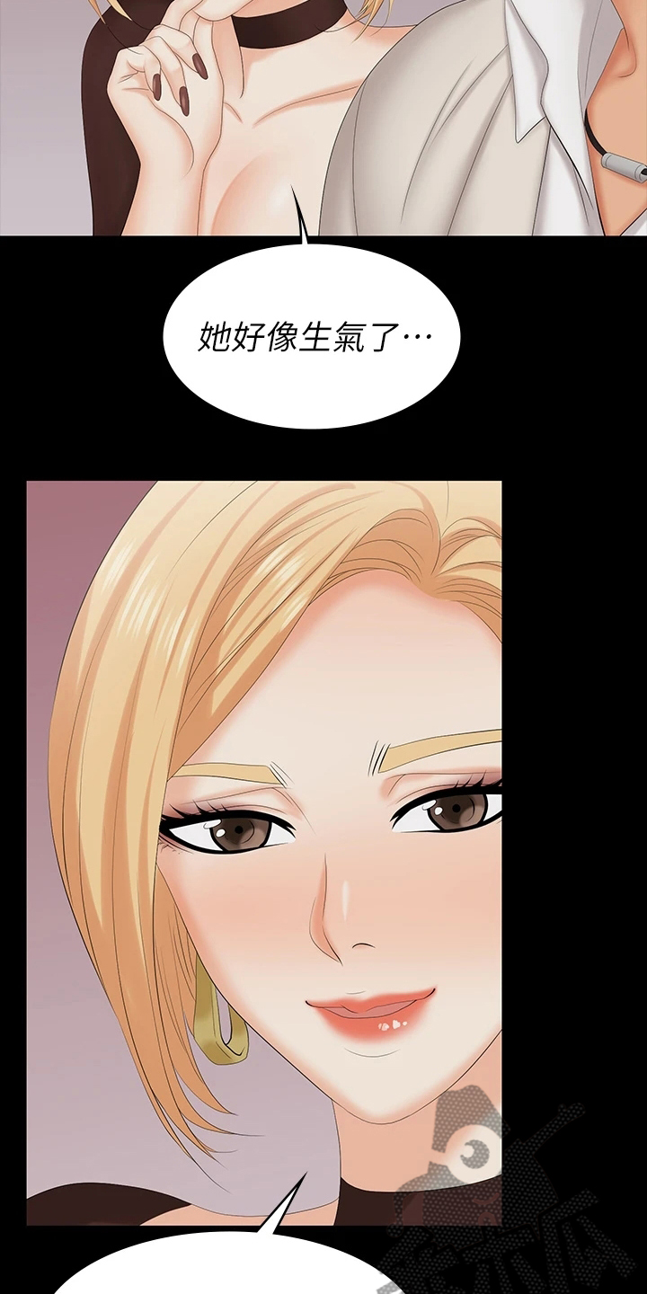 第123章：太美了15