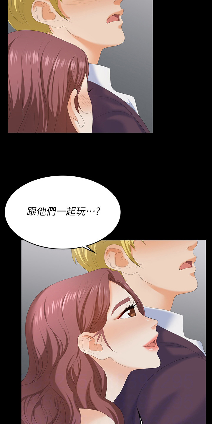 第106章：我的女人7