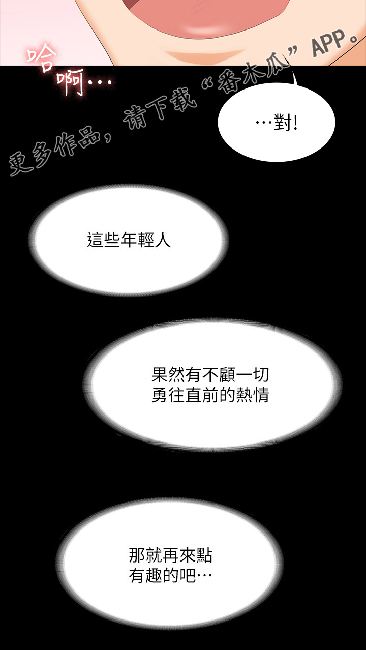 第90章：选择14