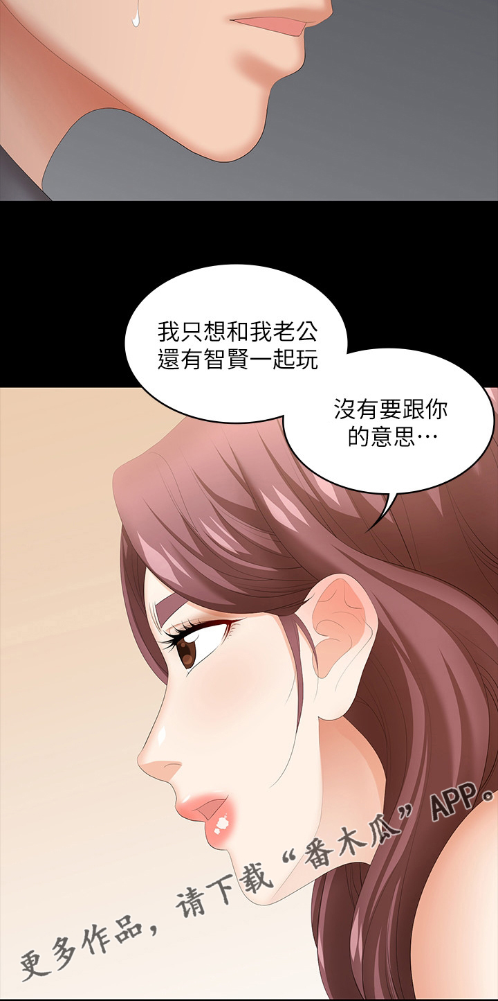第81章：不想15