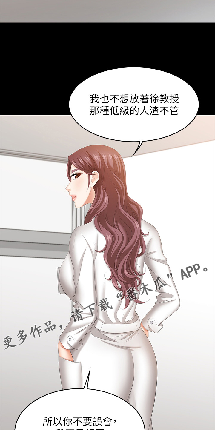 第79章：见面21